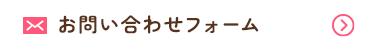 bnr_contact_btn_off