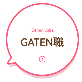 bnrhalf02_gaten