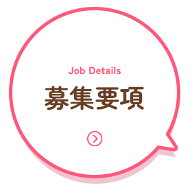 bnrhalf02_recruit