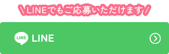 bnrhalf03_line_off